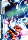  KS/W55-099 CC 女神の怒り 