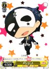  KS/W55-101 PR ぷちバニル 