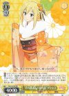  KS/W76-001 RR “持ち堪えるのは得意”ダクネス 
