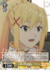  KS/W76-012 U “紅魔の里で観光を!”ダクネス 