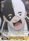  KS/W76-014 U “へいらっしゃい”バニル 