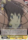  KS/W76-015 U “求めていた楽園”カズマ 