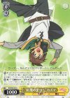  KS/W76-017 C “紅魔の里へ!”カズマ 