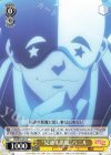  KS/W76-018 C “見通す悪魔”バニル 