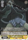  KS/W76-019 C “力強い主張”カズマ 