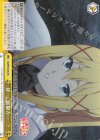  KS/W76-025 CR ぼ……防御力……? 
