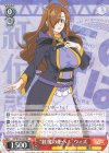  KS/W76-030 RR “紅魔の里へ!”ウィズ 
