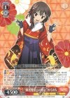 KS/W76-031 RR “爆裂魔法への思い”めぐみん