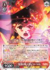  KS/W76-033 RR “最強の魔法使い”めぐみん 