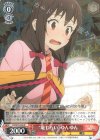 KS/W76-036 R “恥じらい”ゆんゆん