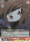  KS/W76-038 R “対『魔術師殺し』”ウィズ 