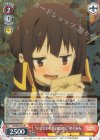 KS/W76-039 R “いざという時のために”めぐみん