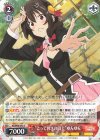 KS/W76-042 R “とっておきの口上”ゆんゆん 