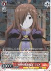  KS/W76-043 R “便利な転移魔法”ウィズ 