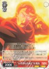  KS/W76-047b U “お得意の名乗り”紅魔族 