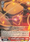  KS/W76-047c U “お得意の名乗り”紅魔族 