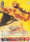  KS/W76-047d U “お得意の名乗り”紅魔族 