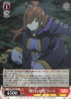 KS/W76-051 U “激しい交戦”ウィズ 