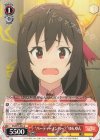  KS/W76-053 U “パーティーメンバー?”ゆんゆん 