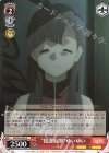  KS/W76-054 U “援護射撃”ゆいゆい 