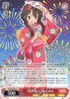  KS/W76-057 C “浴衣美人”めぐみん 