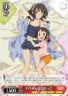  KS/W76-058 C めぐみん&こめっこ 