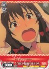  KS/W76-063 C “激しい勘違い”ゆんゆん 