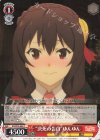  KS/W76-065 C “決死の告白”ゆんゆん 