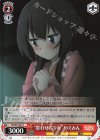  KS/W76-067 C “思わせぶりな”めぐみん 