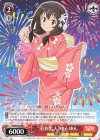  KS/W76-068 C “浴衣美人”ゆんゆん 