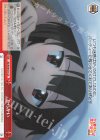  KS/W76-071 CR からかい 
