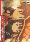  KS/W76-074 CC ただいまとおかえり 