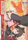  KS/W76-075 CC 一日一爆裂 