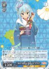 KS/W76-076 RR “ありったけのサポート”アクア