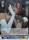  KS/W76-084 U “女心と男心”シルビア 