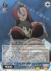  KS/W76-087 U “たわわな誘惑”シルビア 