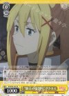 KS/W76-101 PR “騎士の役割り”ダクネス
