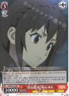 KS/W76-103 PR “真打登場”ゆんゆん