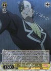  KS/W76-008S SR “激しい交戦”バニル 