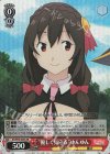  KS/W76-034S SR “優しく見守る”ゆんゆん 