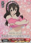 KS/W76-036S SR “恥じらい”ゆんゆん