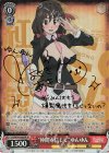 KS/W76-028SP SP “仲間を信じて”ゆんゆん(サイン入り)