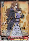 KS/W76-030SP SP “紅魔の里へ!”ウィズ(サイン入り)