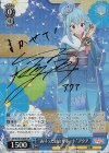 KS/W76-076SP SP “ありったけのサポート”アクア(サイン入り)