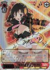 KS/W76-032SSP SSP “最高の魔法使い”ゆんゆん(サイン入り)