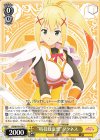 KS/W75-014 U “特技は妄想”ダクネス