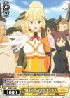 KS/W75-020 C “騎士のカガミ？”ダクネス