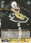 KS/W75-022 C “仮面の悪魔”バニル