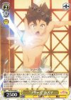  KS/W75-025 C “フリーズ”カズマ 