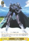 KS/W75-028 U フリーズ